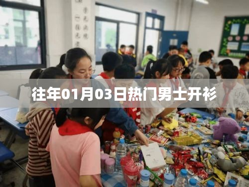 悠然自得 第3页