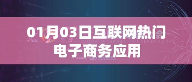星星打烊 第4页