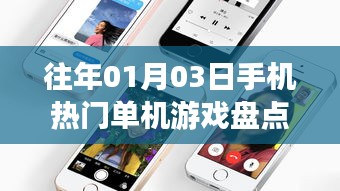神采奕奕 第3页