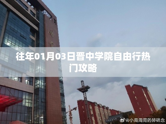 森久 第4页