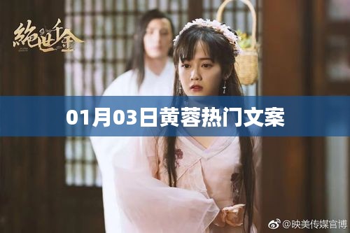 目不转睛 第3页