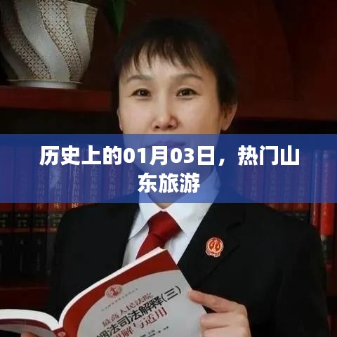 虎视眈眈 第3页