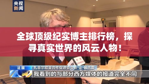 血脉喷张 第3页