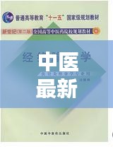 风流倜傥 第2页
