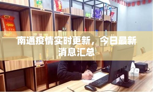 贵出贱收 第2页