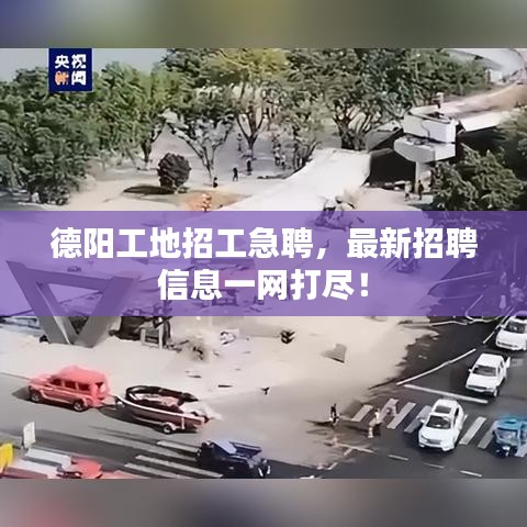 张口结舌 第2页