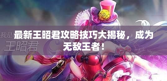箪瓢陋巷 第2页
