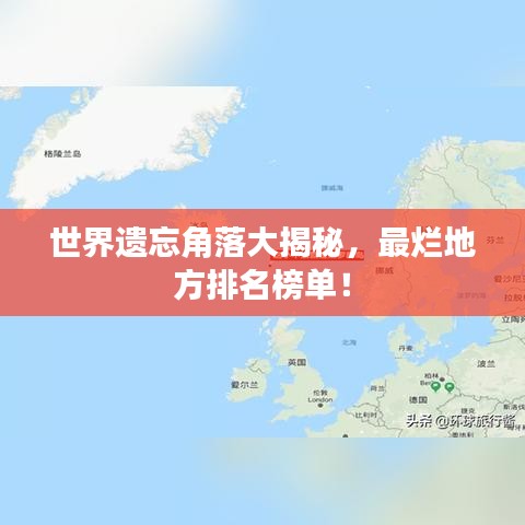 张弛不定 第3页