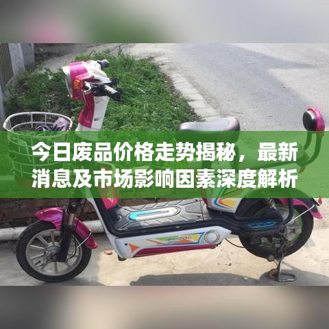 尽心尽力 第2页