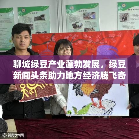 群雌粥粥 第2页