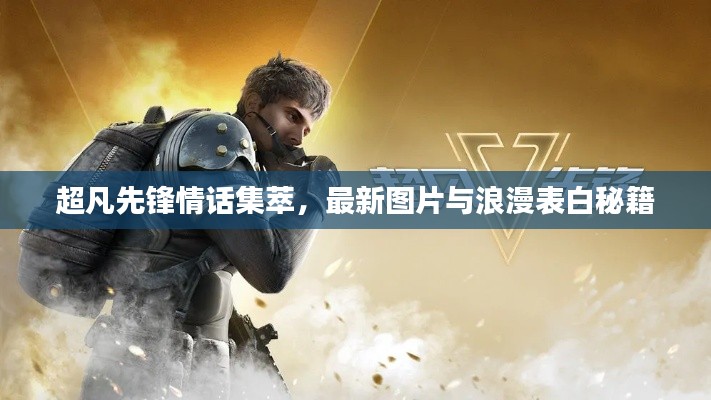 青天白日 第2页