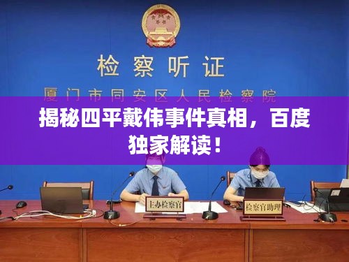 一言九鼎 第2页