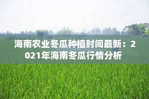 好整以暇 第2页
