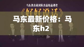 尊道贵德 第3页