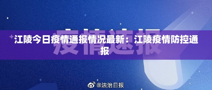蚁出蚋飞 第2页
