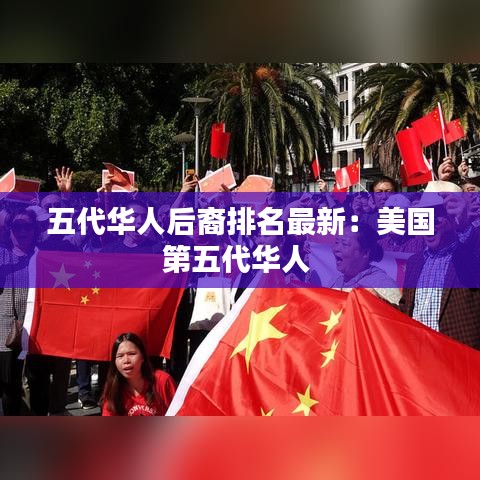 正声雅音 第3页