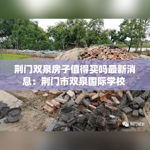 改弦更张 第2页