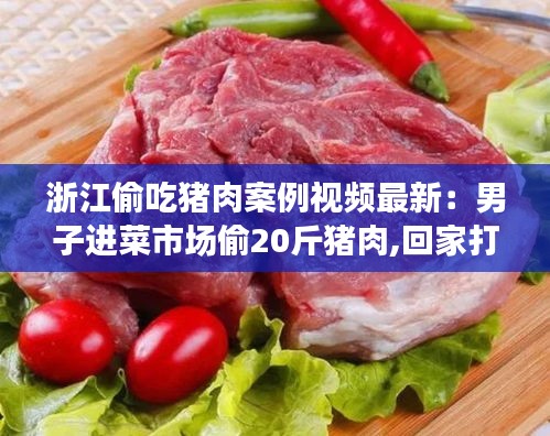美如冠玉 第3页