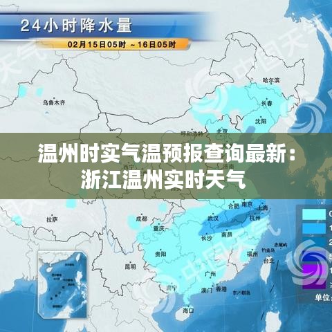 林下风范 第2页