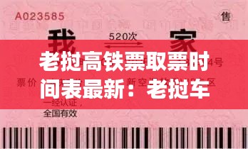 兽聚鸟散 第2页