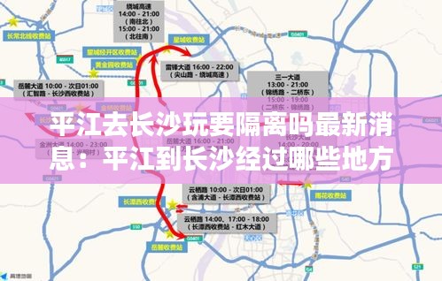 销声匿迹 第2页