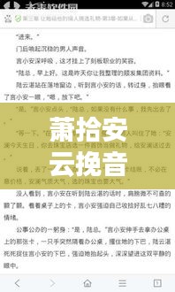 既往不咎 第2页