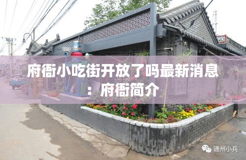 千里迢迢 第2页