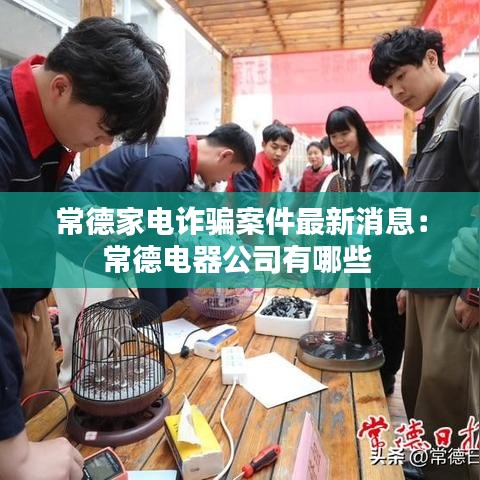 风驰电掣 第2页