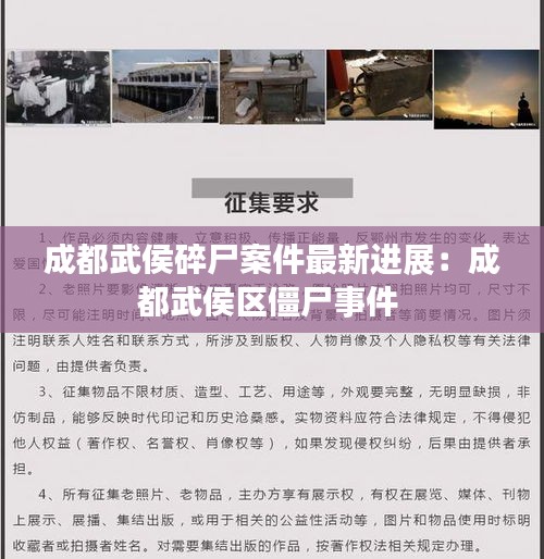 硕果仅存 第2页