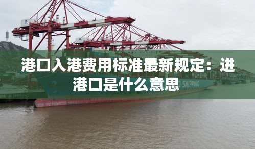 投影仪 第158页