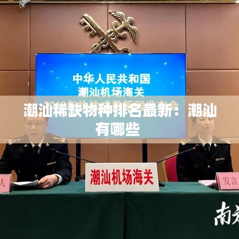 贵不召骄 第2页