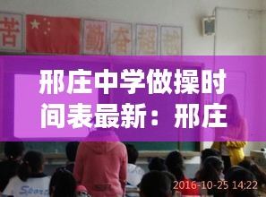 南辕北辙 第3页