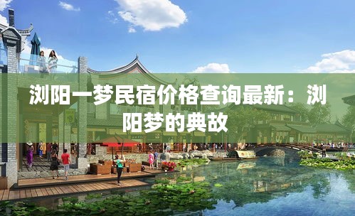 堂而皇之 第2页
