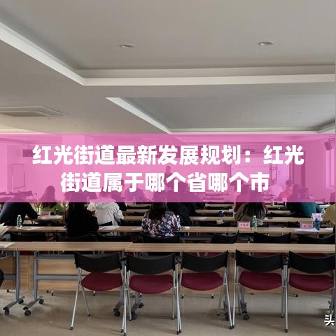 一毫不苟 第3页