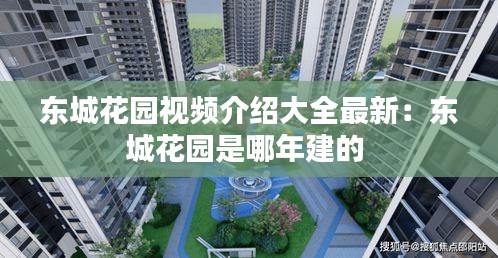 比翼鸟 第2页
