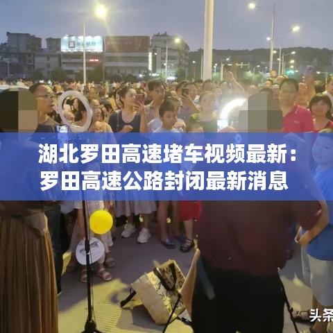 森久 第3页