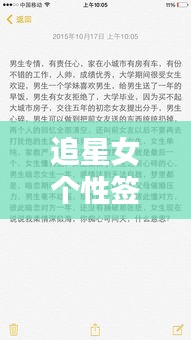 飞来飞去 第3页