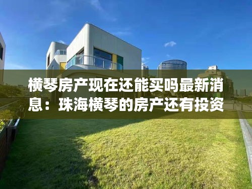 异口同声 第3页
