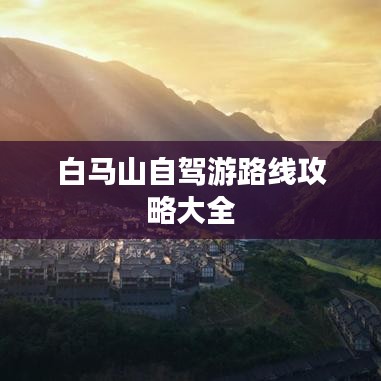 一心一意 第2页