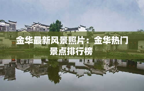 飞燕化龙 第2页
