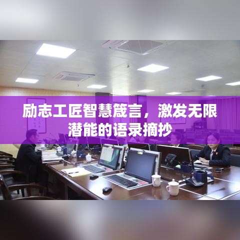尽善尽美 第2页