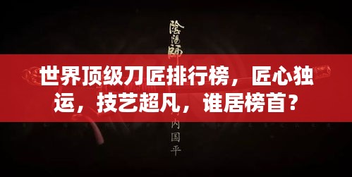 普度众生 第2页