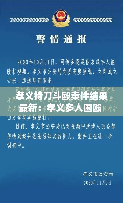 飞鸟惊蛇 第2页