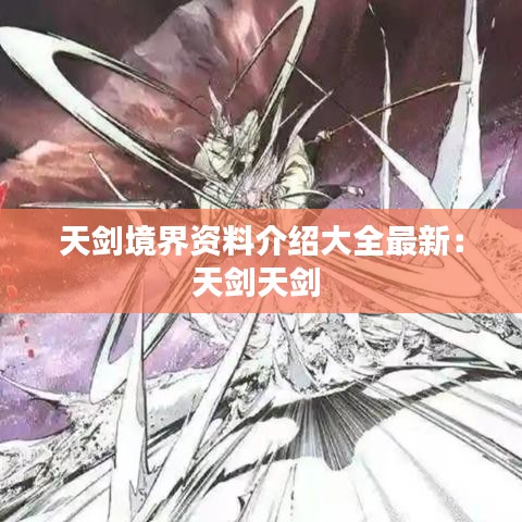 草草收兵 第2页