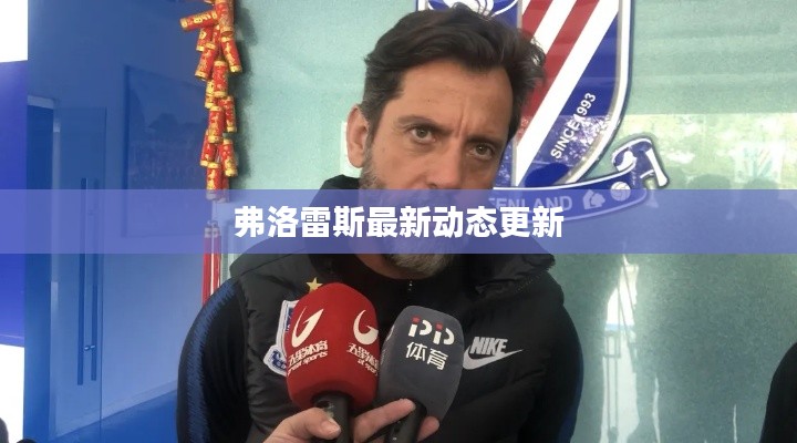 竭尽全力 第2页