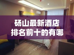 熊经鸟申 第2页