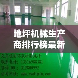 衣不重彩 第2页