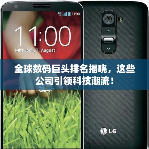 张皇失措 第3页