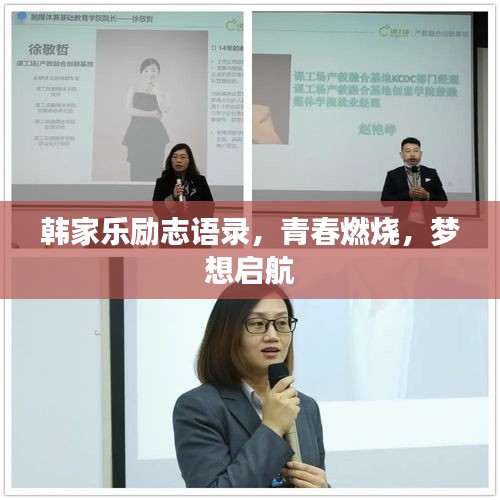 淡泊以明志，宁静以致远 第2页