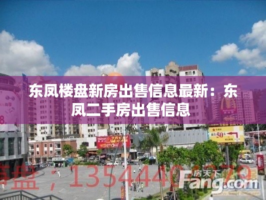 权贵显要 第2页